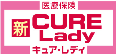 オリックス生命「新キュア・レディ」