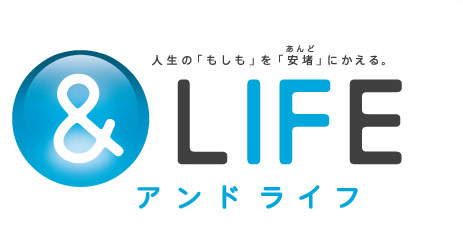 三井住友海上あいおい生命「新医療保険A(エース)プレミア」